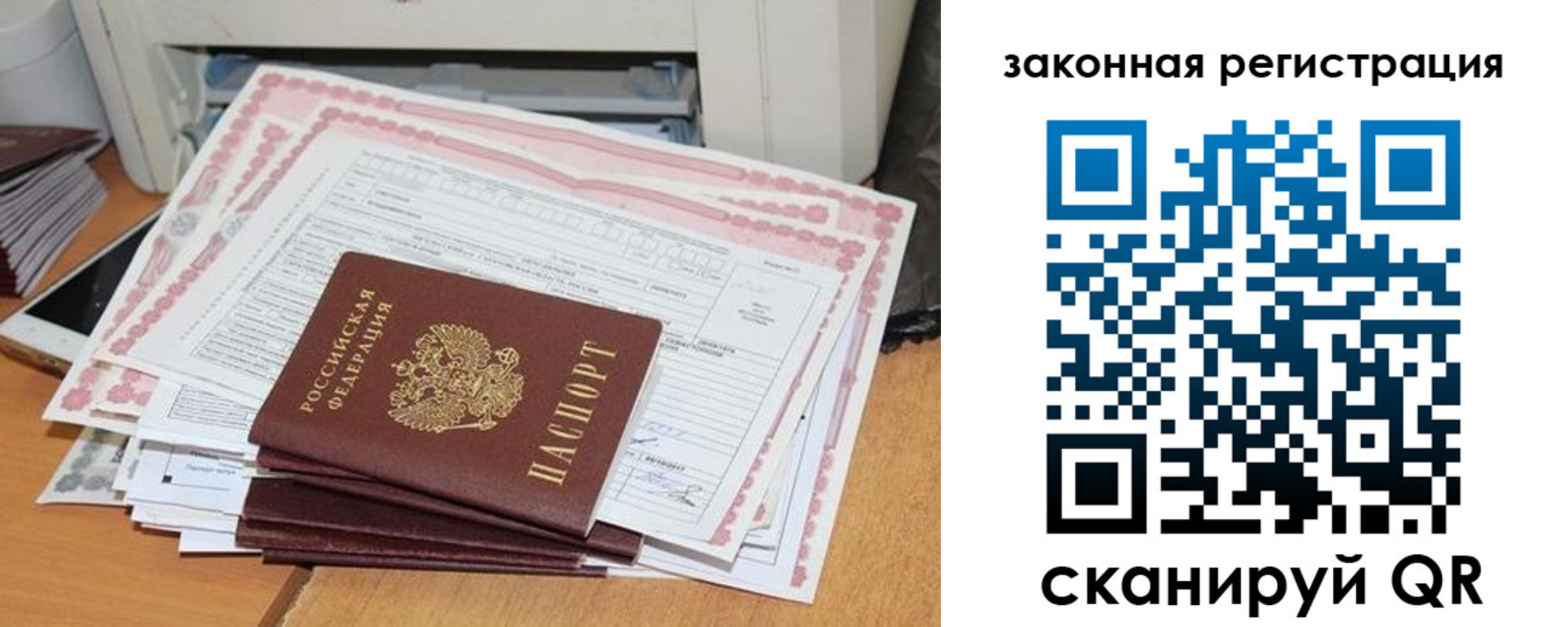 временная регистрация собственник в Сарапуле