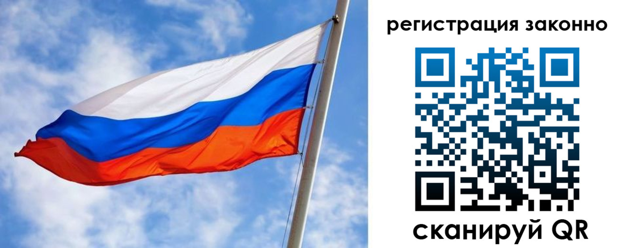 прописка для работы в Сарапуле