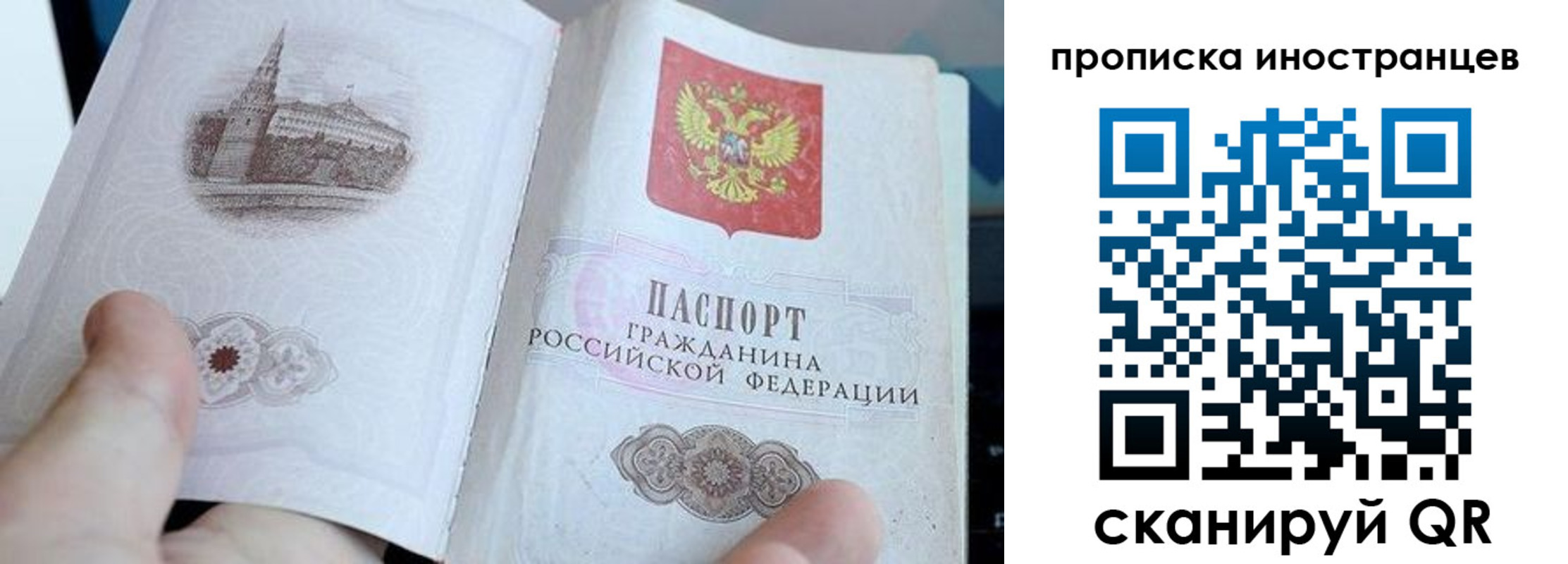 прописка поиск в Сарапуле